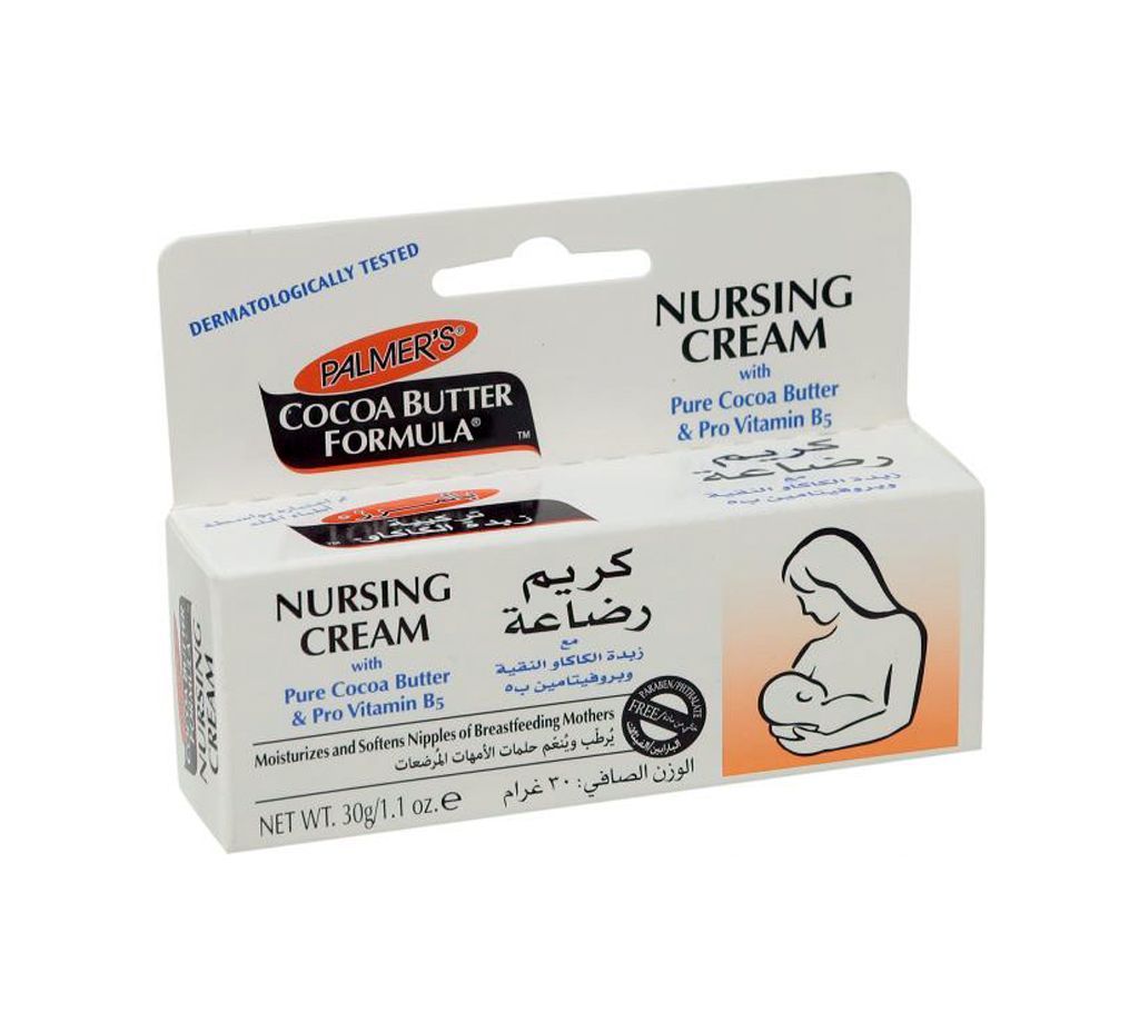Palmers Cocoa Butter Nursing Nipple Cream - 30gm (USA)