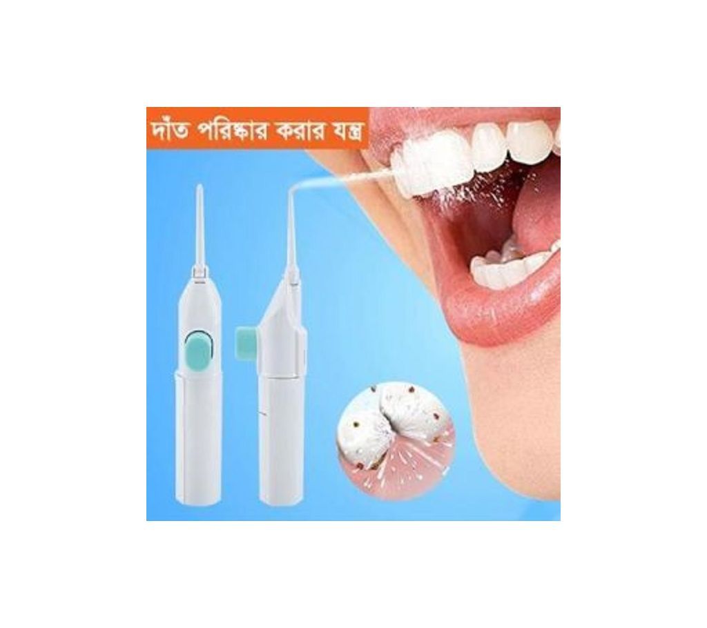 Power Floss Teeth Cleaner machine