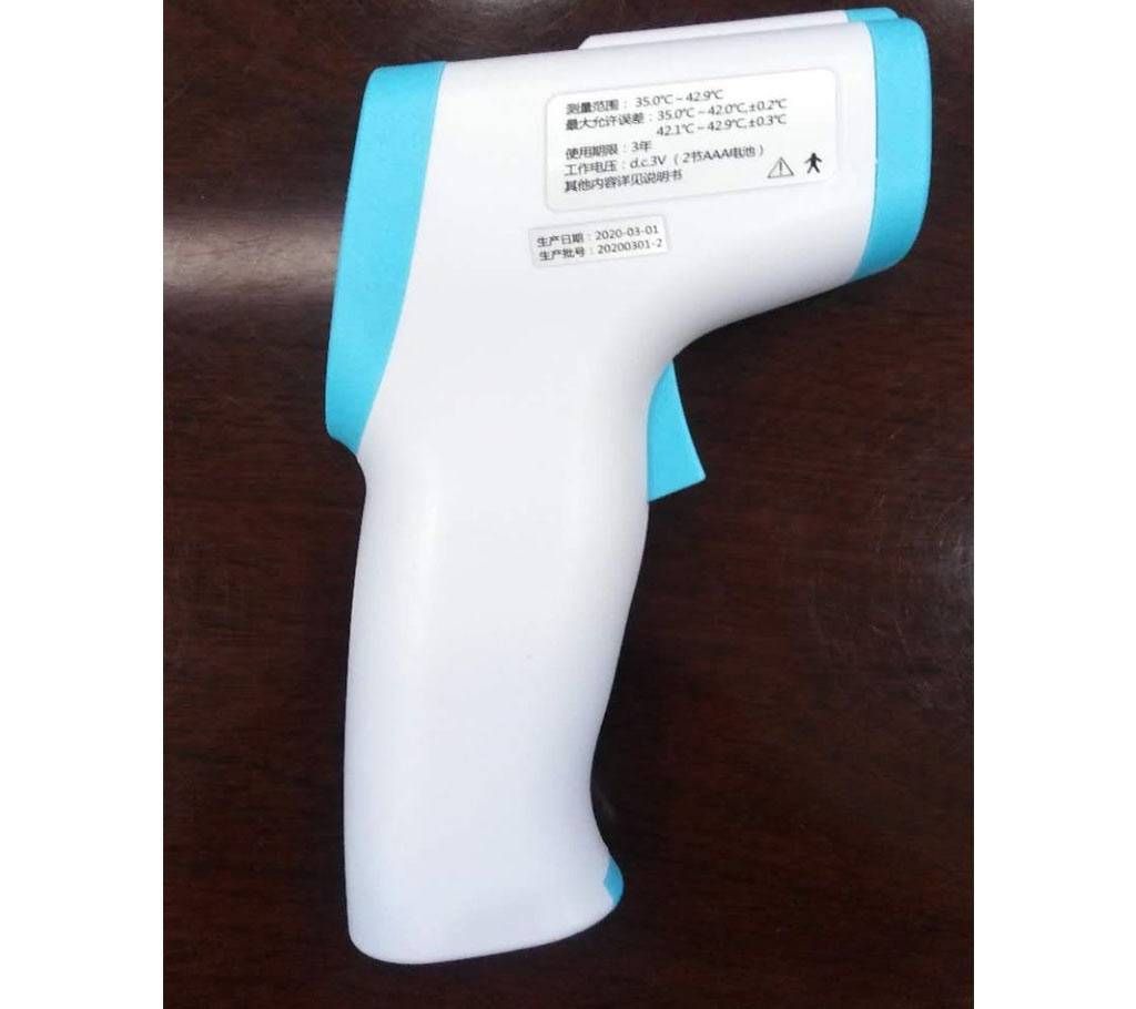 Infrared Thermometer F106