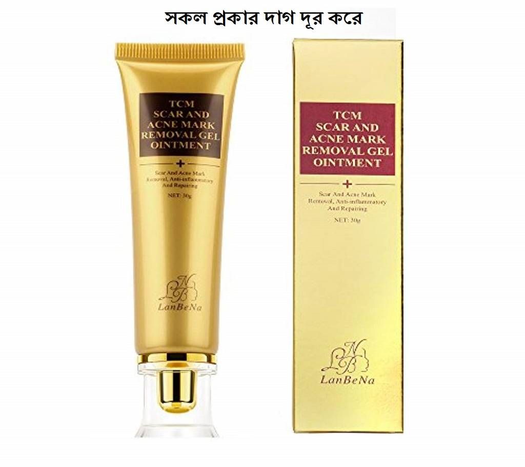 Lanbena Scar Removal Cream