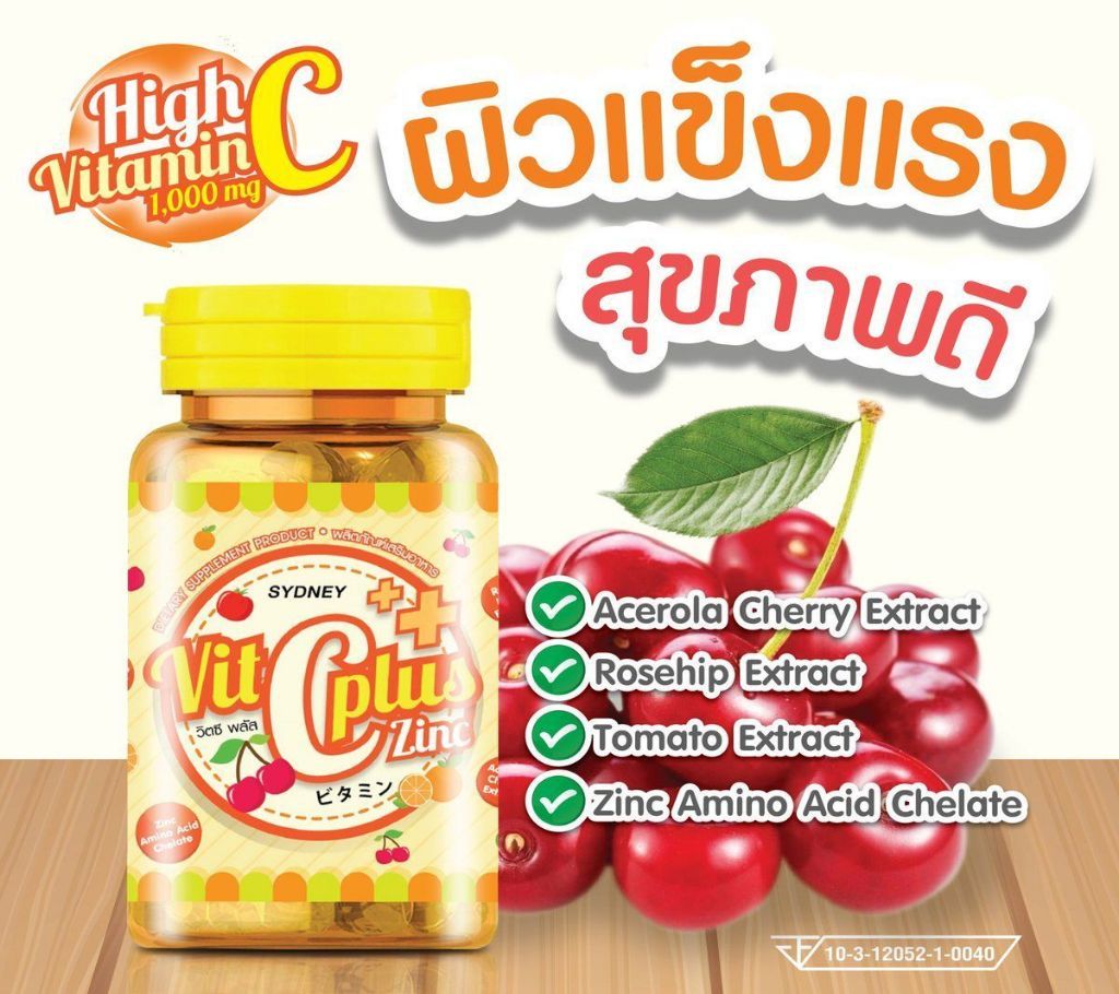 Sydney Vit C Plus Zinc