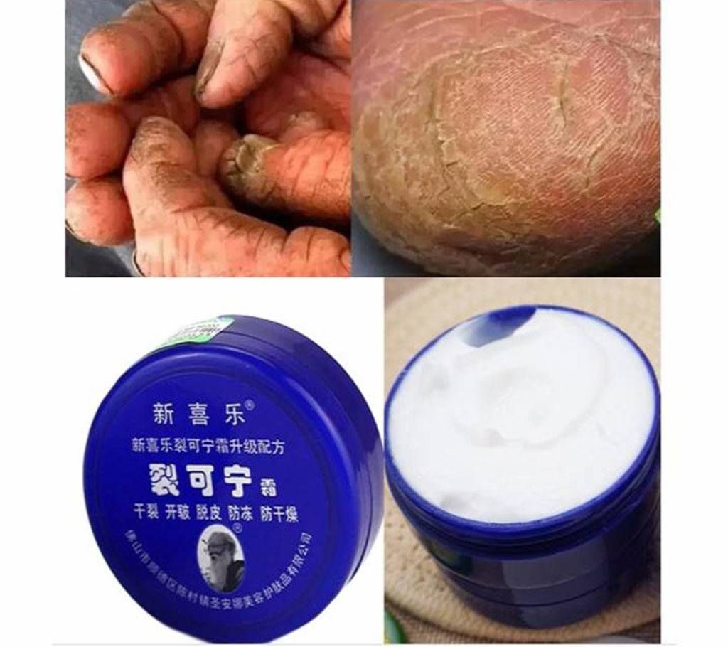 Herbal Foot Heel Repair Cream Dry Chapped 55g