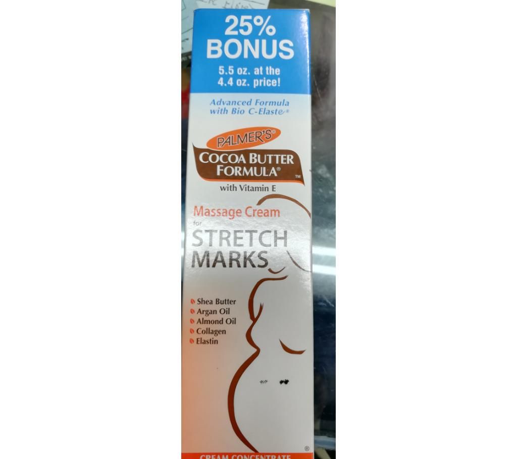 Stetch Mark Message Cream 125g - Thailand