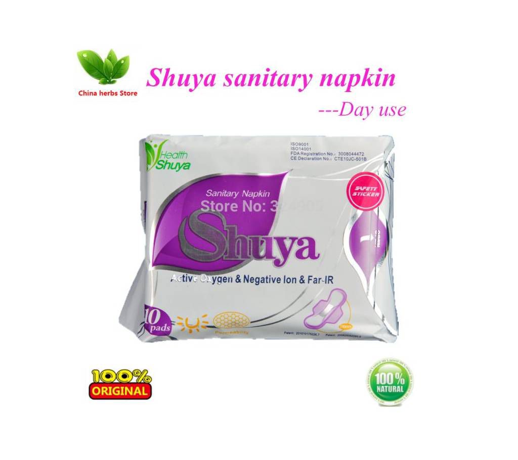 Shuya Sanitary Napkins (10 Pads)