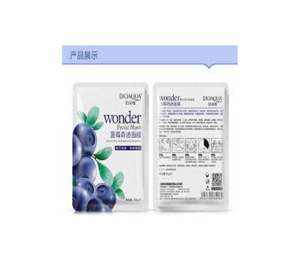 BIOAQUA Wonder pack of 4 Skin care set - China