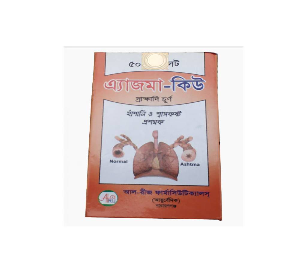 Asthma-Q Herbal Solution For Asthma 