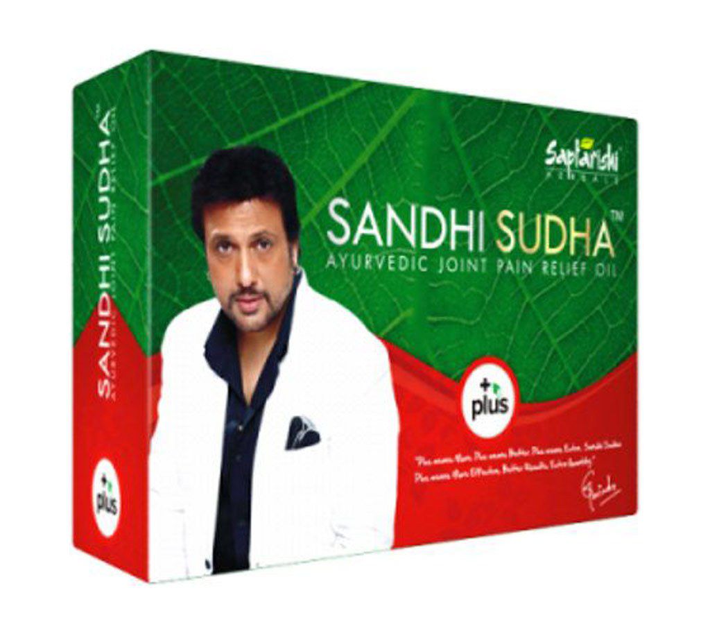 Sandhi Sudha Plus Ayurvedic Joint Pain Oil