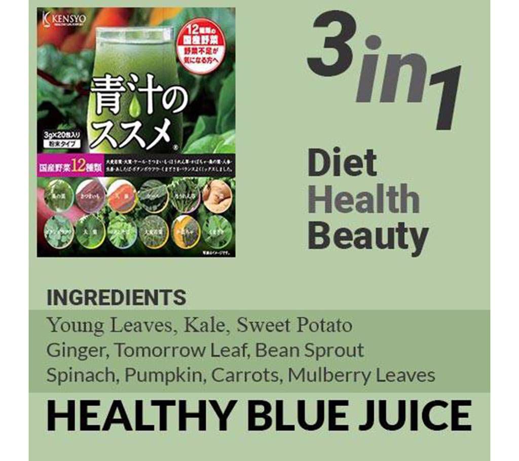 3 in 1 Healthy blue juice 
