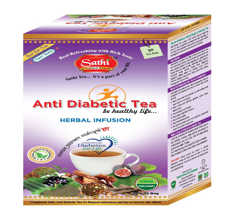 Sathi Anti Diabetic Tea