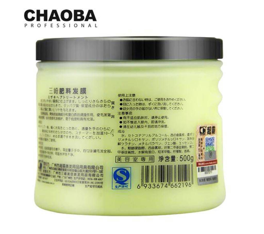 CHAOBA Hair Treatment Cream