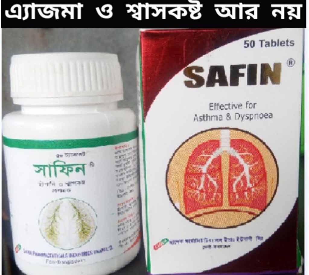 Safin Tablet for Asthma - 50 pcs 