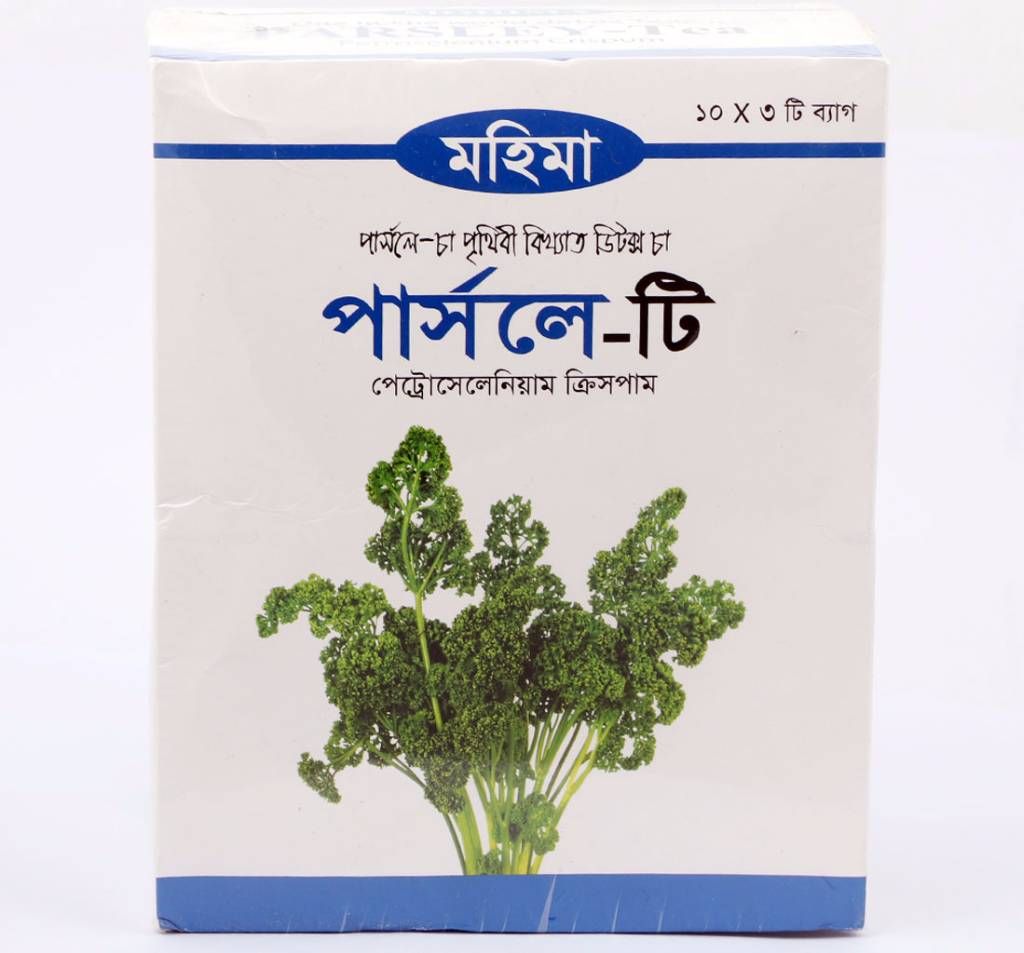 Parsley-Tea (30 Tea bag)
