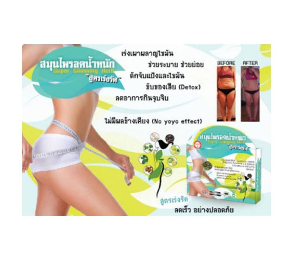 Natural Super Slimming Herb Belly Weight Loss Diet Pills 30 Capsules Thailand