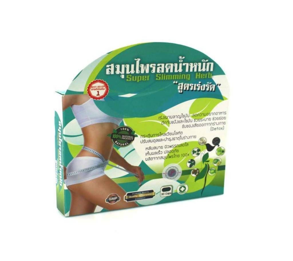 Weight loss with in 2 week upto 3-8 kg