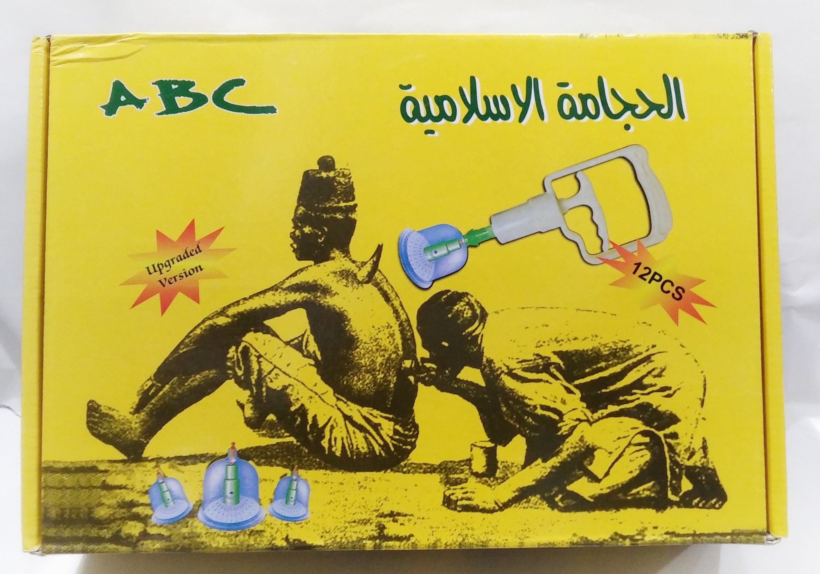 Hijama set/ cupping set/ Massage Cupping/ Dry cupping set 12pcs