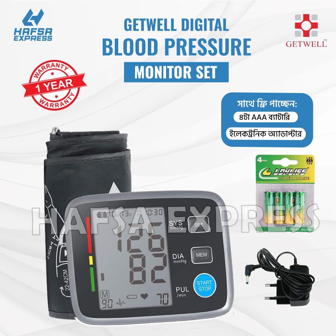Getwell Digital Blood Pressure Monitor Set / Automatic Blood Pressure Machine Free Adapter