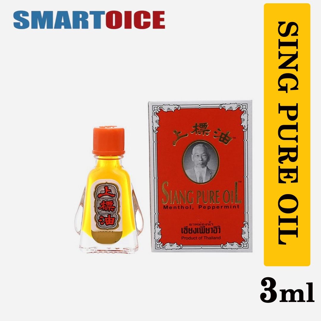 Siang Pure Red Medicated Oil -3ml