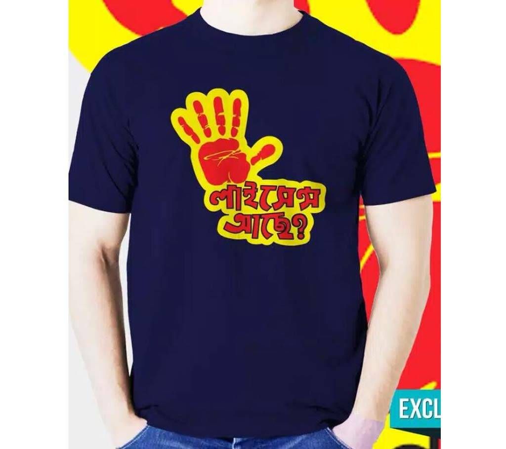 t shirt 20