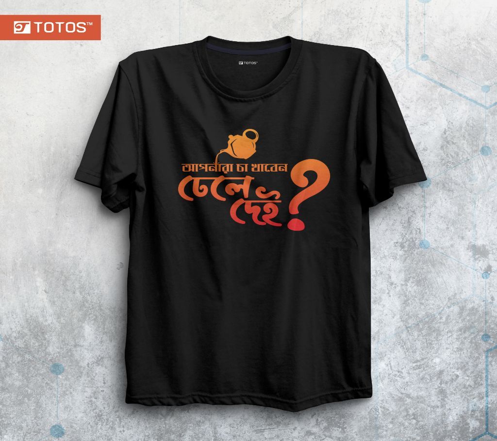Dele dey  Premium  Black T-Shirt