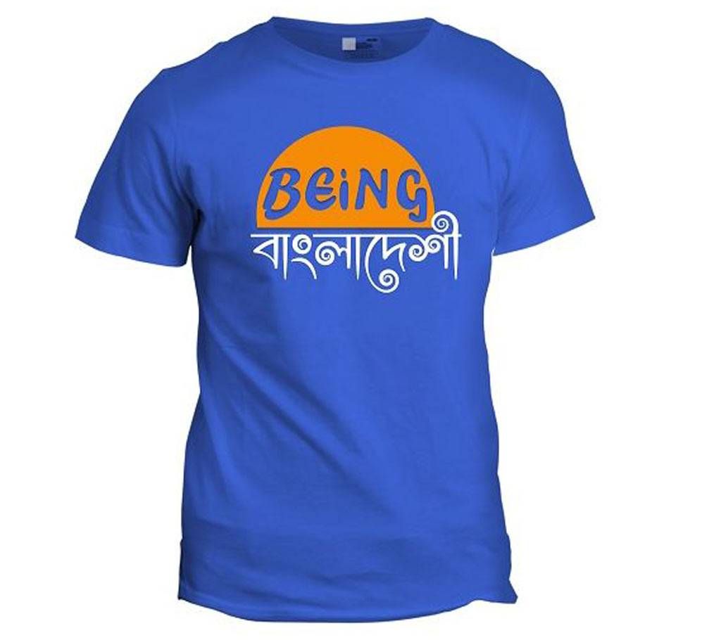 Being Bangladesh - Royal Blue T-Shirt for Men