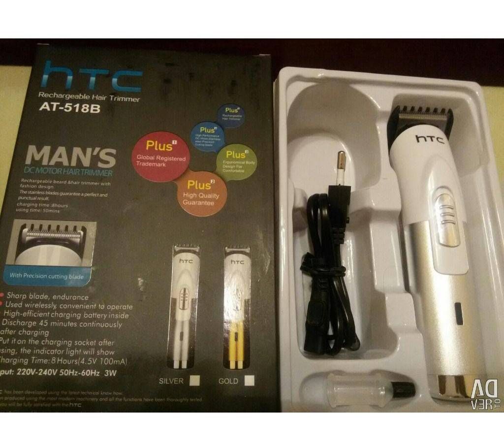 HTC Rechargeable Hair Trimmer, AT-518B Golden