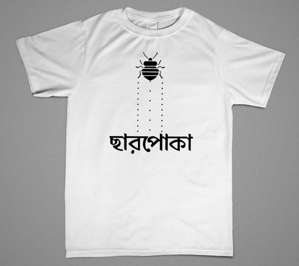 Charpoka Gents Half Sleeve Cotton T Shirt