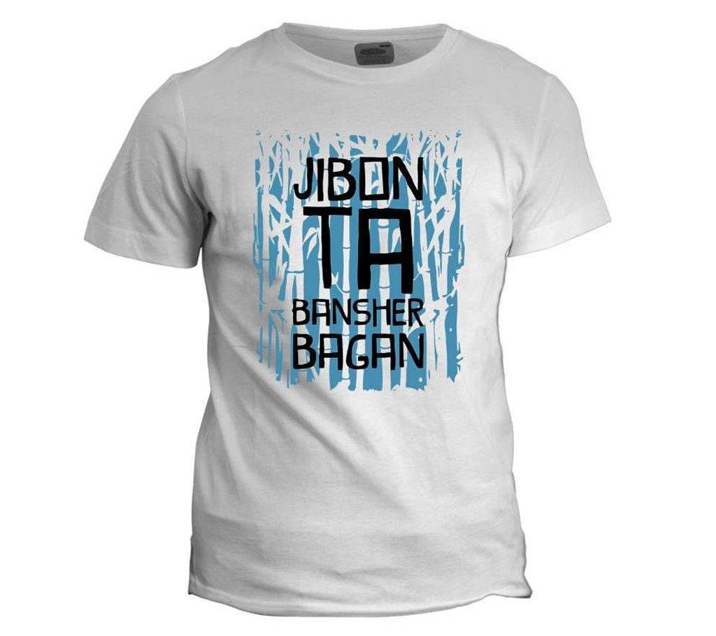 JIBONTA BANSHER BAGAN WHITE COTTON TSHIRT FOR MEN
