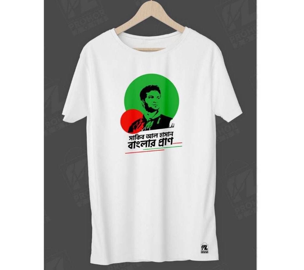 SHAKIB AL HASAN T-Shirt