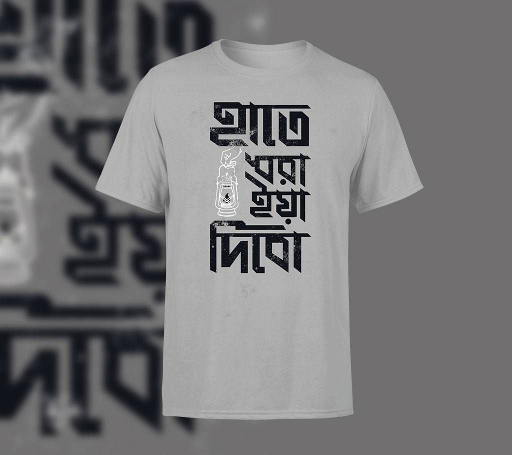 Hate Hurricane Doraiya Dibo Tshirt