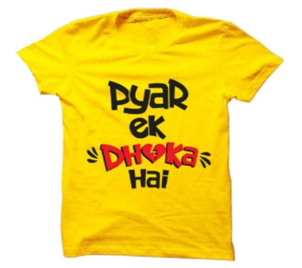 Pyar Ek Dhuka Hai Cotton Short Sleeve T-Shirt