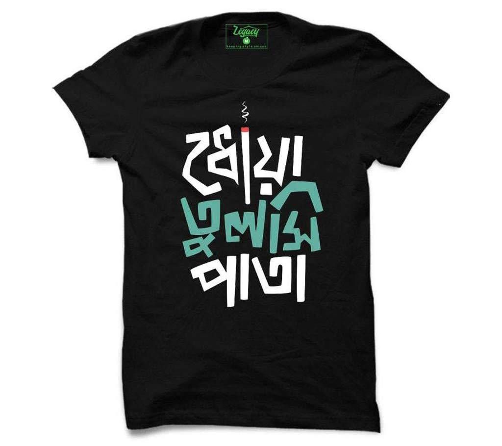 Gents Half Sleeve Tshirt dhoya Tulsi Pata