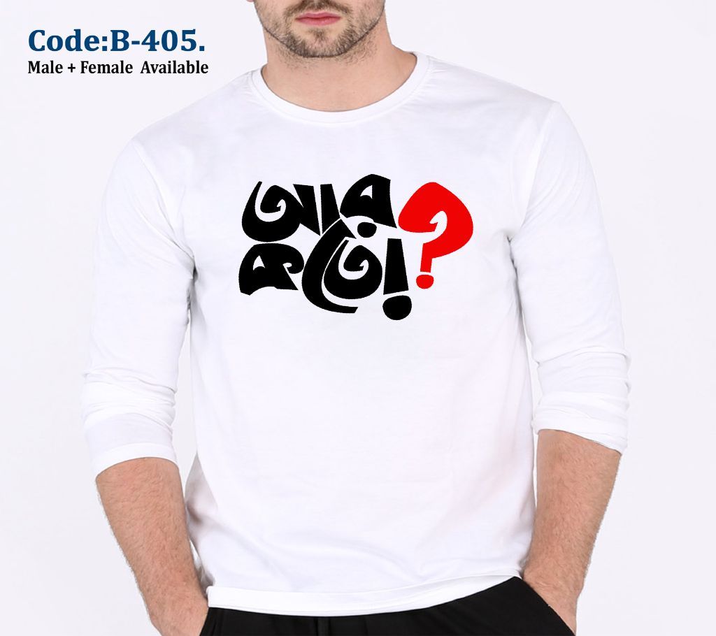 Full Sleeve Text Printed T Shirt For Men