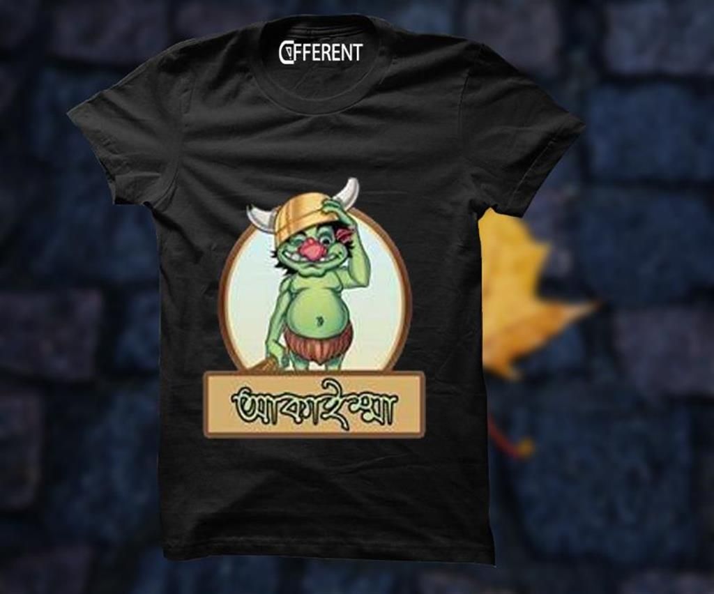 "Akaimma" Gents Half Sleeve Cotton T-shirt 