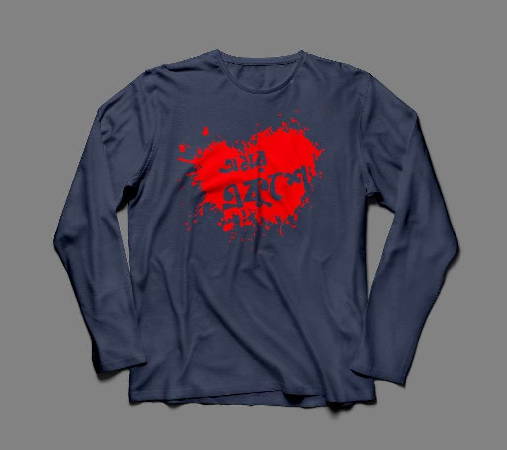 OMOR EKUSHE LONG SLEEVE NAVY BLUE COTTON TSHIRT FOR MEN