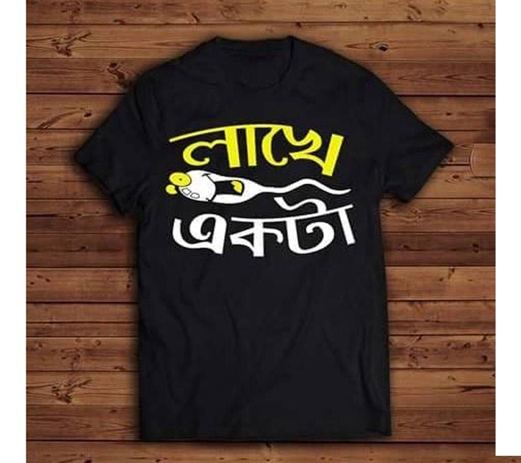 Lakhe ekta Menz Round Neck Short Sleeve T-Shirt