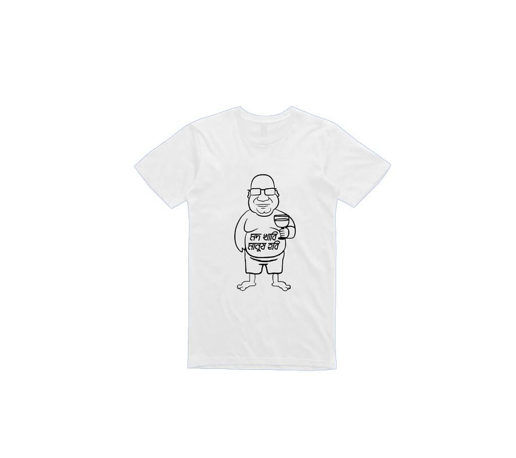 Mod Khabi-Manus Hobi- T-Shirt