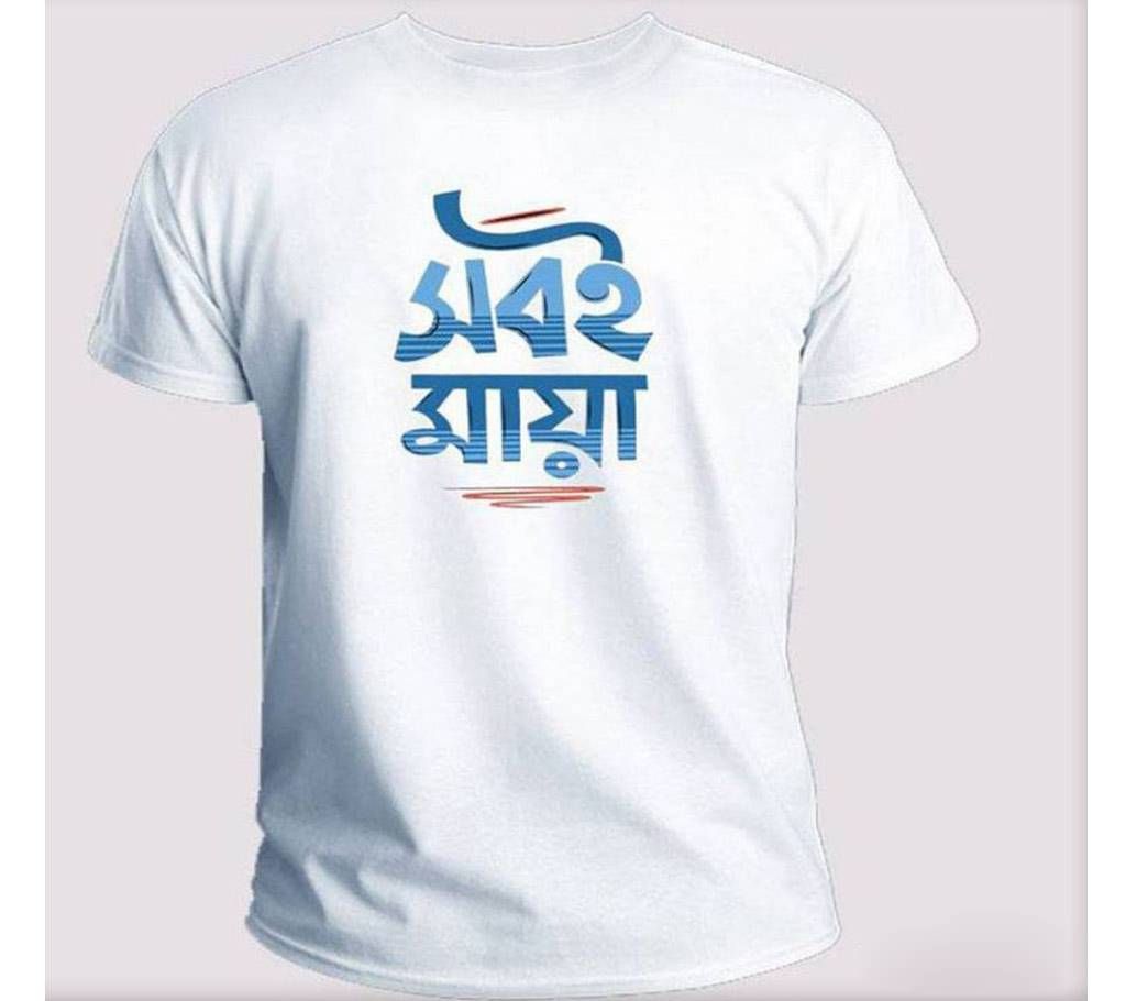 Soboi Maya Menz Half Sleeve Cotton T Shirt 
