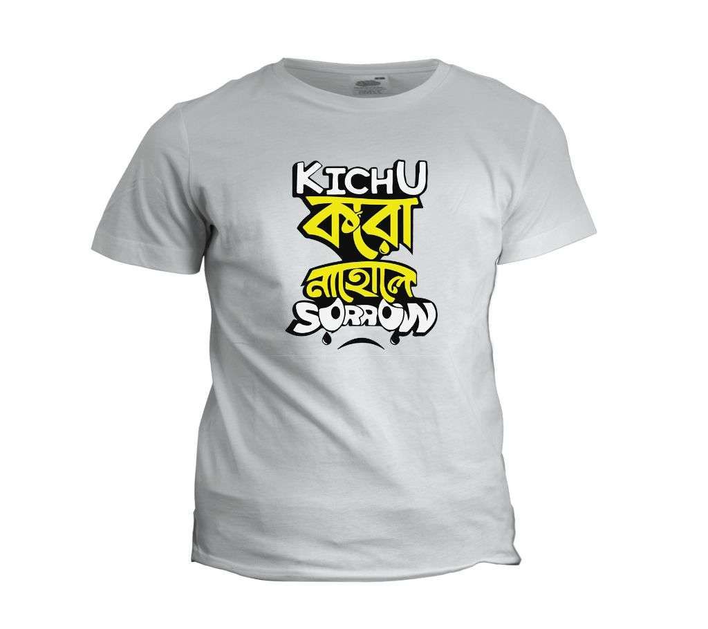 KICHU KORO NAHOLE SORROW WHITE COTTON TSHIRT FOR MEN