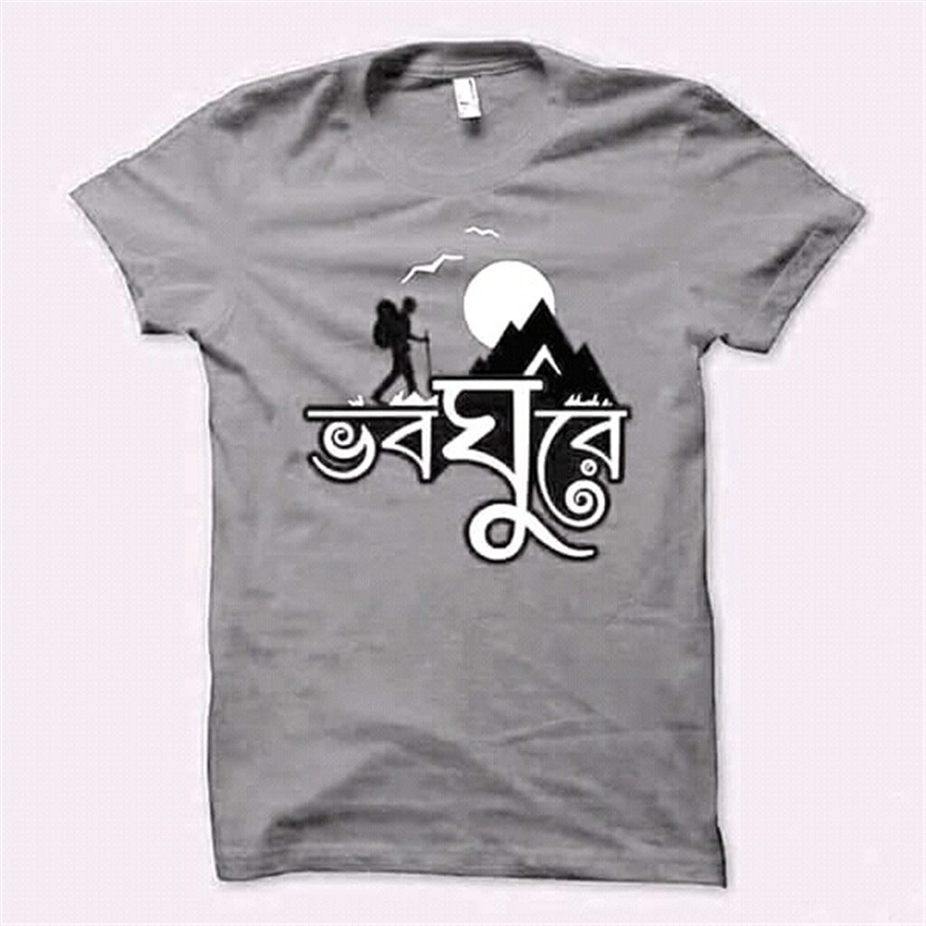 Babugury  T  Shirt