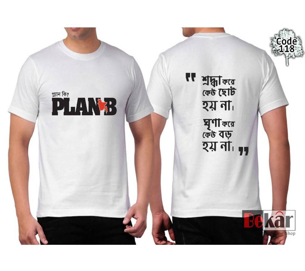 Plan Ki? Plan B Gents Half Sleeve T-Shirt