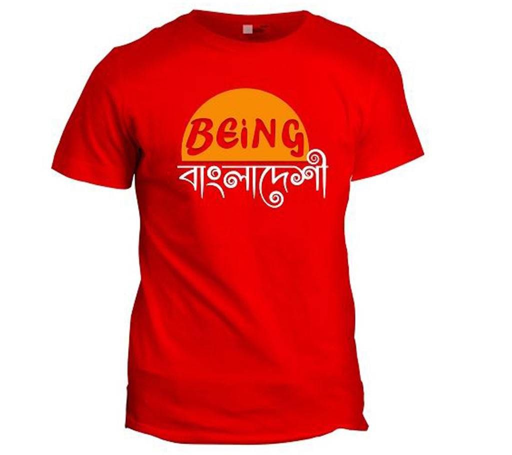 Being Bangladeshi - Red T-Shirt for Men