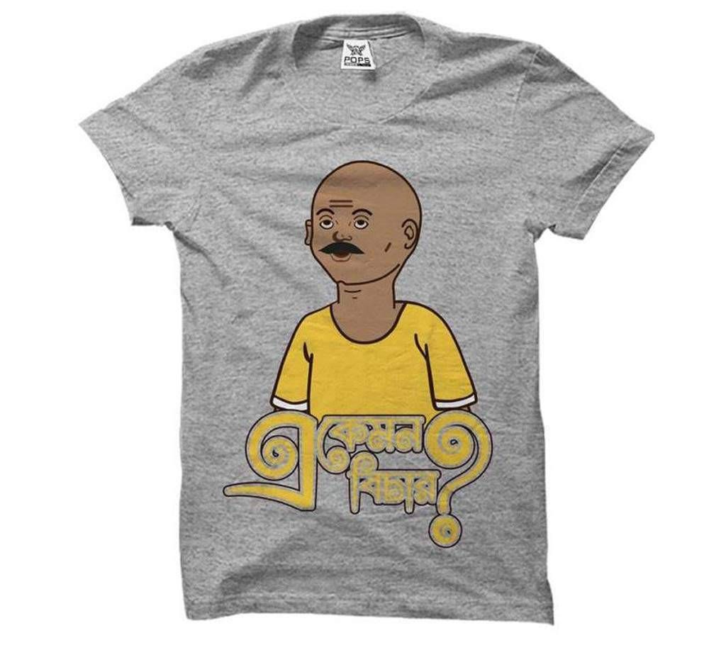 A kemon Bichar Menz Half Sleeve Casual T Shirt