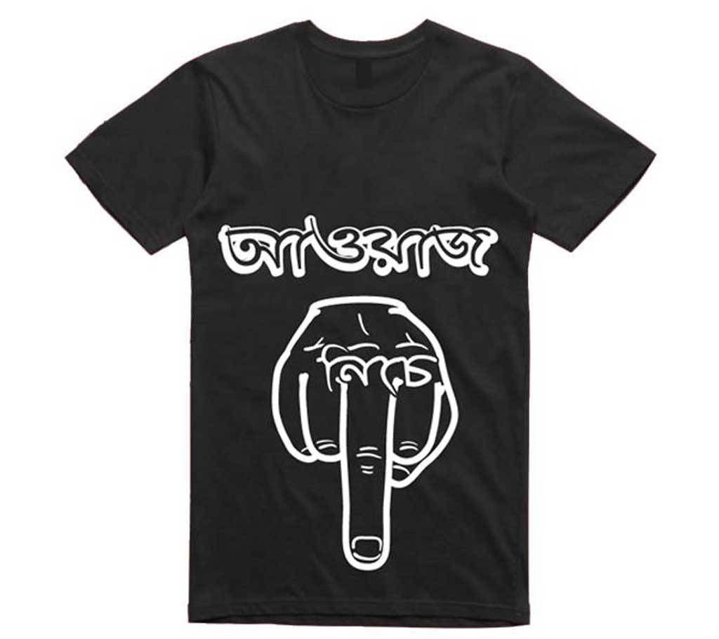 Awaj Niche - T-Shirt