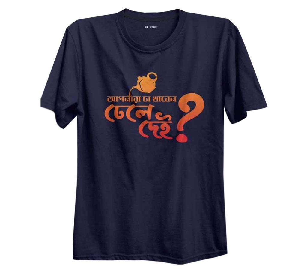 Dele dey Black T-shirt