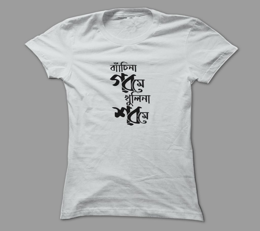 Bachina Gorome White Polyester T-Shirt