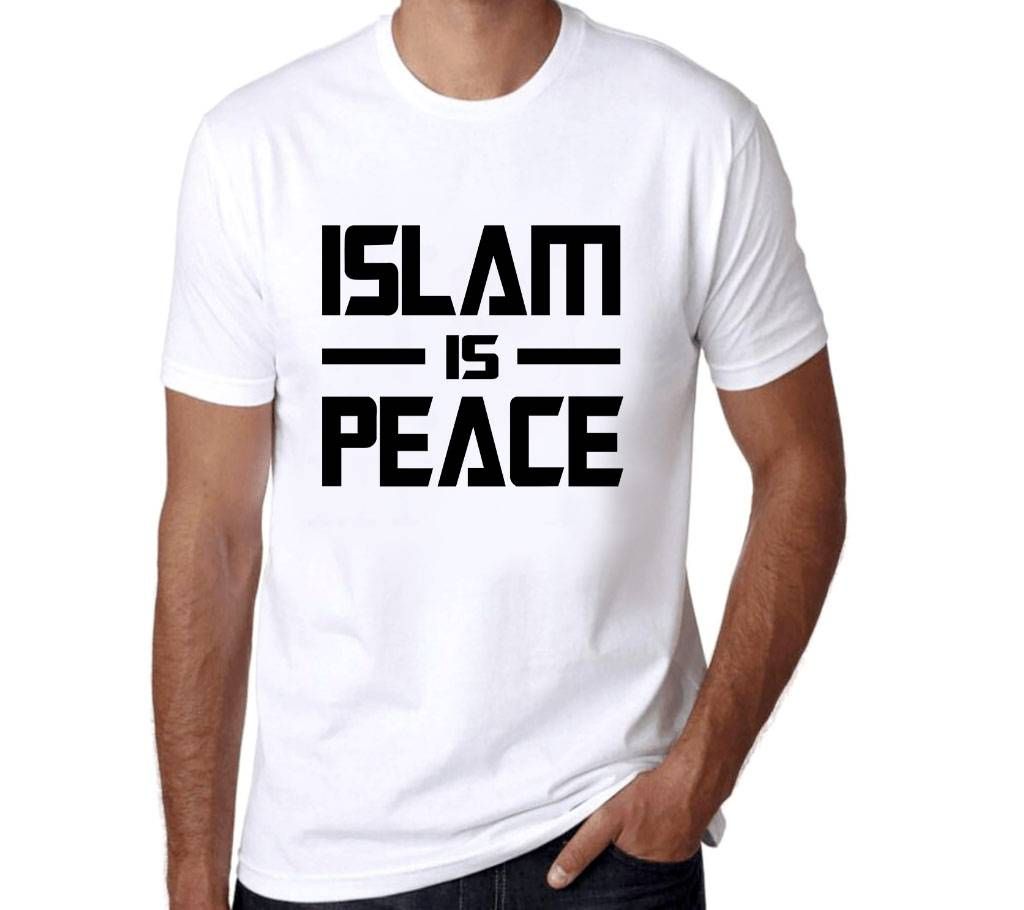 Islamic T-shirt