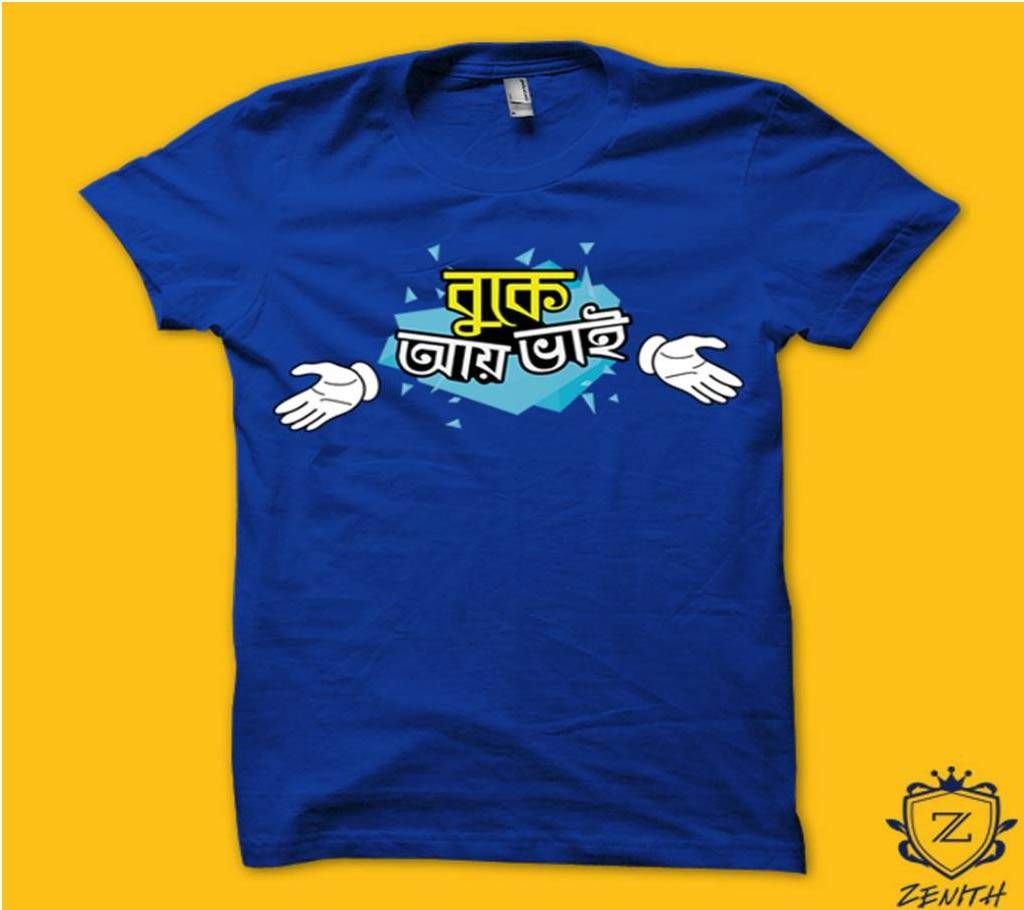 Buke Ay mama Gents Half Sleeve T-shirt