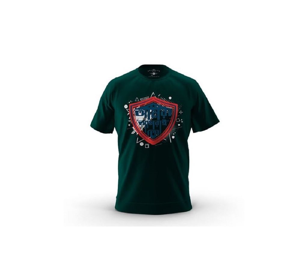 AMRA AMRAI TO Bangla Text Printed Half Sleeve Cotton T Shirt For Men 