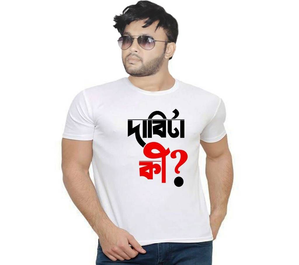 Dabita ki Graphic Print Round Neck T-Shirt for Men