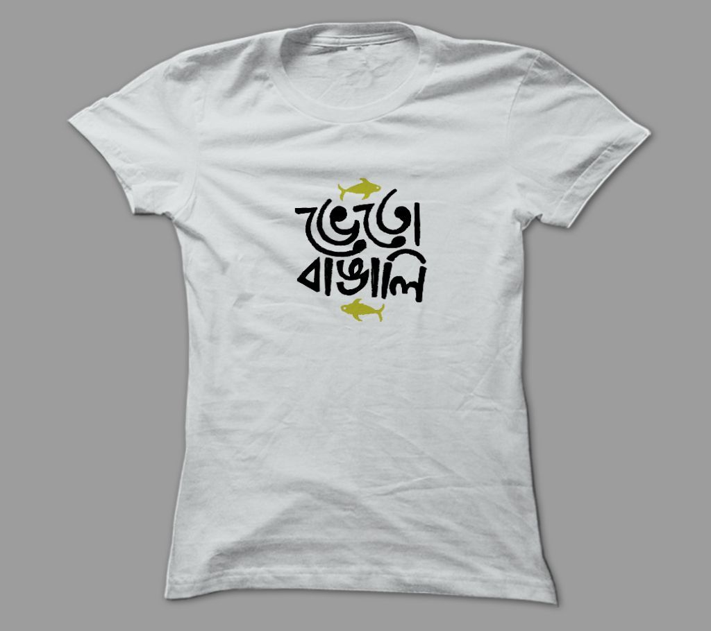 Veto Bangali White Polyester T-Shirt